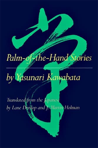 Cover of Palm-of-the-hand stories by 川端康成
