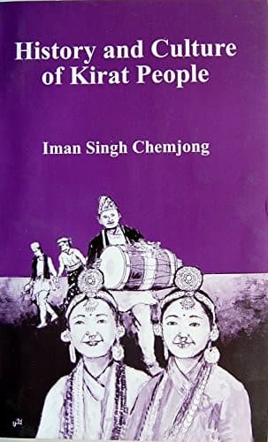 Cover of History and culture of the Kirat people by Īmāna Siṃha Cemjoṅga