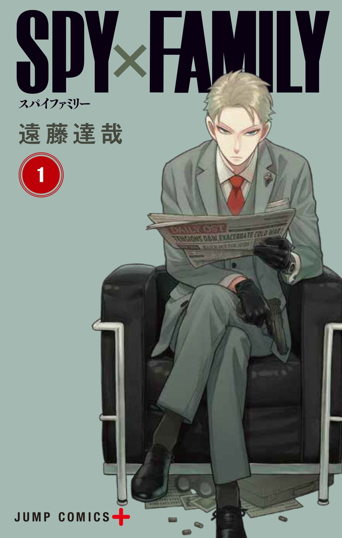 Cover of Spy x Family, Vol. 1 by Tatsuya Endo