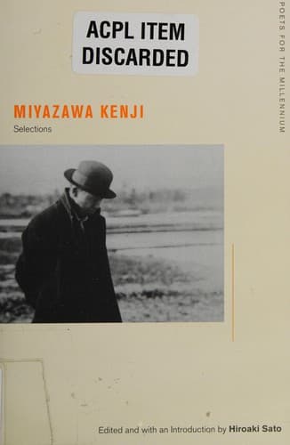 Cover of Miyazawa Kenji by 宮澤賢治