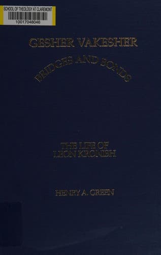 Cover of Gesher Vakesher by Henry A. Green