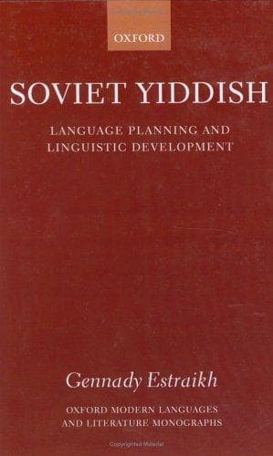 Cover of Soviet Yiddish by G. Ėstraĭkh