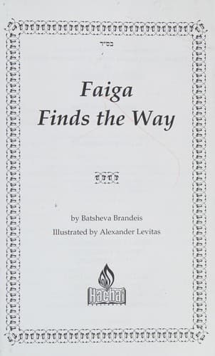 Cover of Faiga finds the way by Batsheva Brandeis