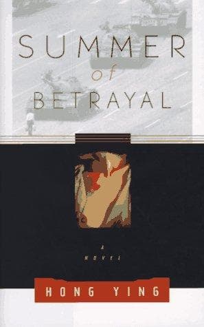 Cover of Luo wu dai by Hong Ying