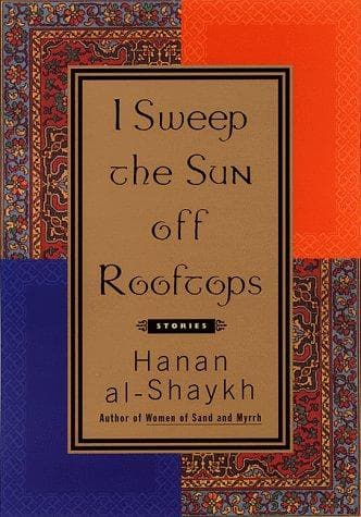 Cover of Aknusu al-shams ʻan al-suṭūḥ by Ḥanān Shaykh