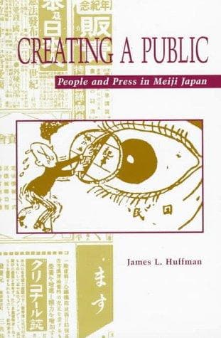 Cover of Creating a public by James L. Huffman