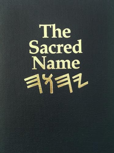 Cover of The Sacred Name Yahweh by R. Clover