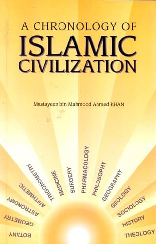 Cover of A chronology of Islamic civilization by Mustayeen Bin Mahmood Ahmed Khan