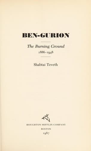 Cover of Ben-Gurion by Shabtai Teveth