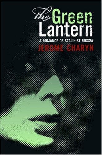 Cover of The Green Lantern by Jerome Charyn