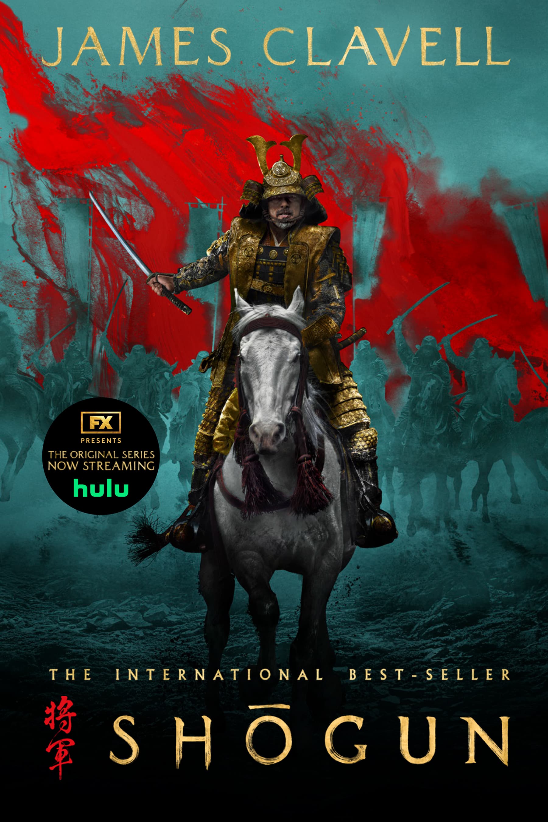 Cover of Shōgun by James Clavell